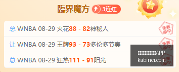 独家披露,梅西独揽大,西乙劲旅埃,世界杯足球投注APP官网,世界杯足球投注APP下载,世界杯足球投注APP登录,世界杯足球投注APP网页版,世界杯足球投注APP入口