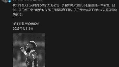 电竞赛事巅峰对决，战队战术揭秘悬念迭起